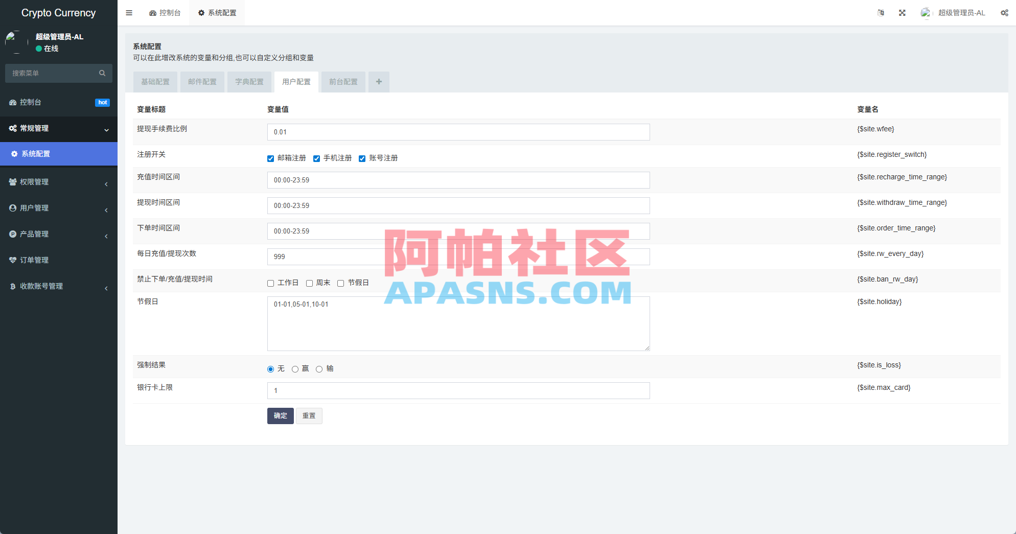 多语言虚拟币微盘/海外微交易/秒合约/时间盘