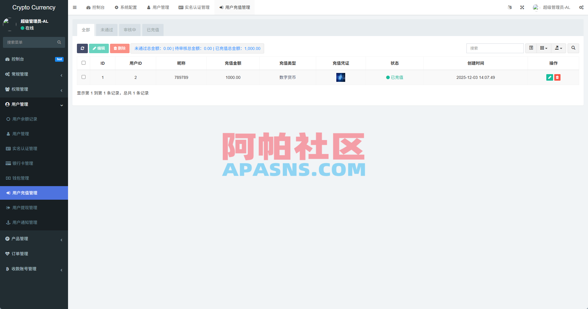 多语言虚拟币微盘/海外微交易/秒合约/时间盘