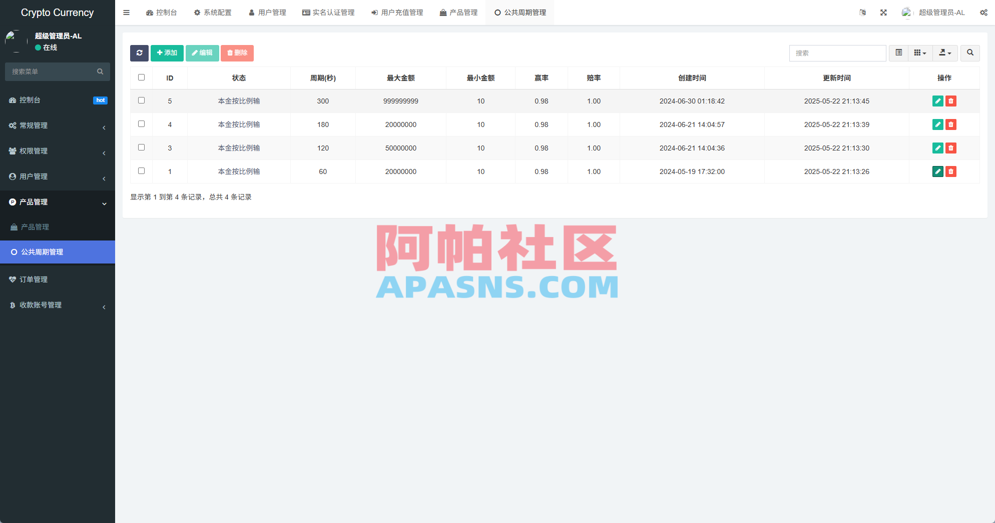 多语言虚拟币微盘/海外微交易/秒合约/时间盘