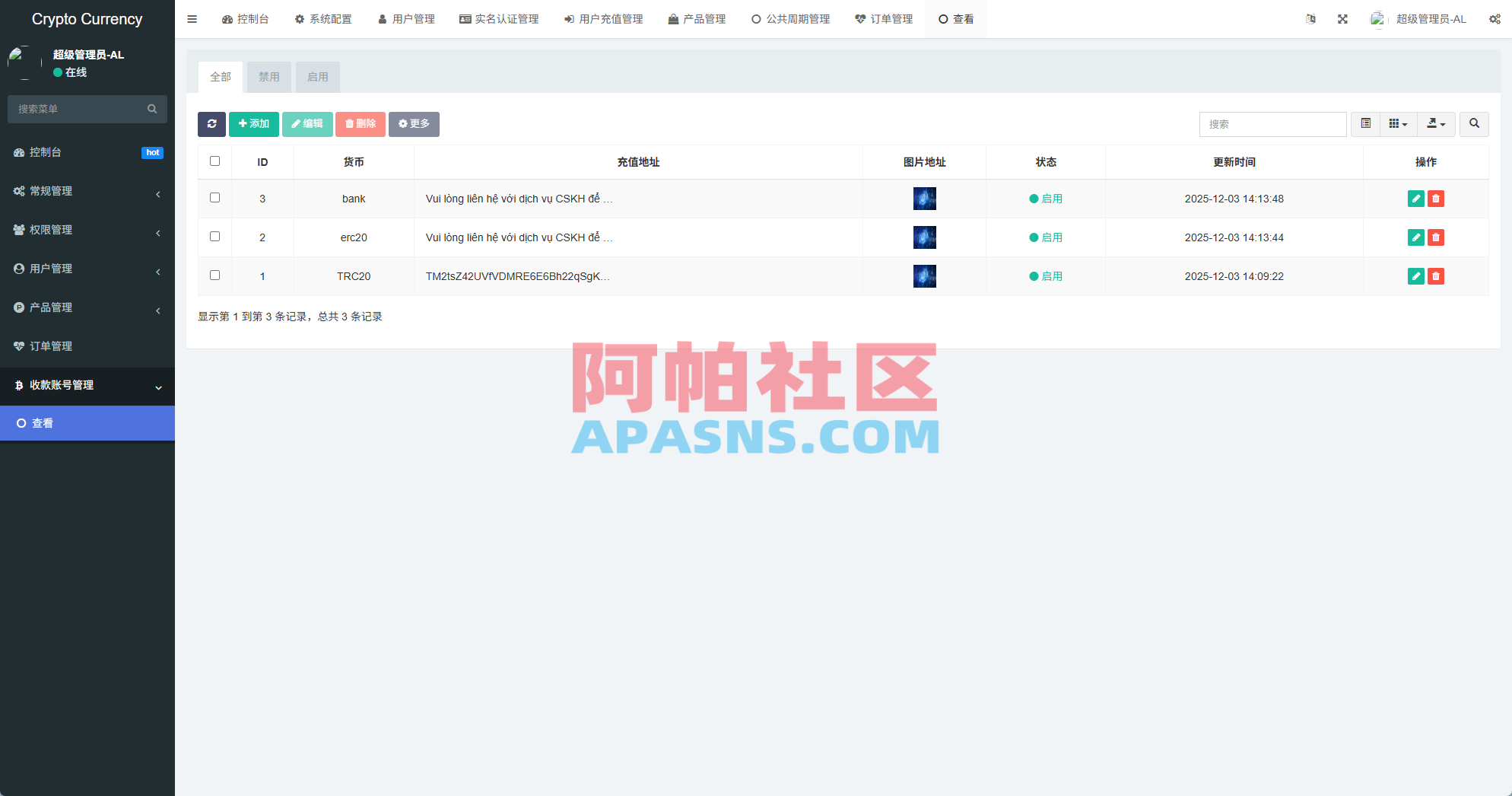 多语言虚拟币微盘/海外微交易/秒合约/时间盘