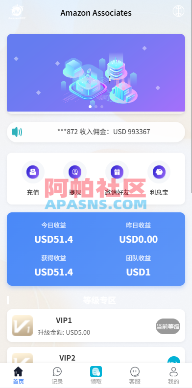 海外抢单刷单系统/多语言抢单/打针/做单/分组杀