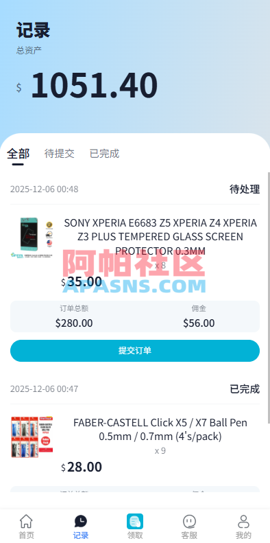 海外抢单刷单系统/多语言抢单/打针/做单/分组杀