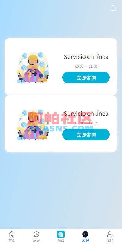 海外抢单刷单系统/多语言抢单/打针/做单/分组杀