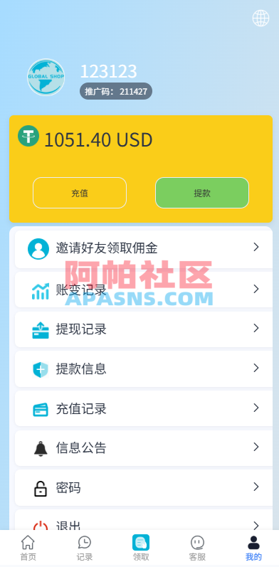 海外抢单刷单系统/多语言抢单/打针/做单/分组杀