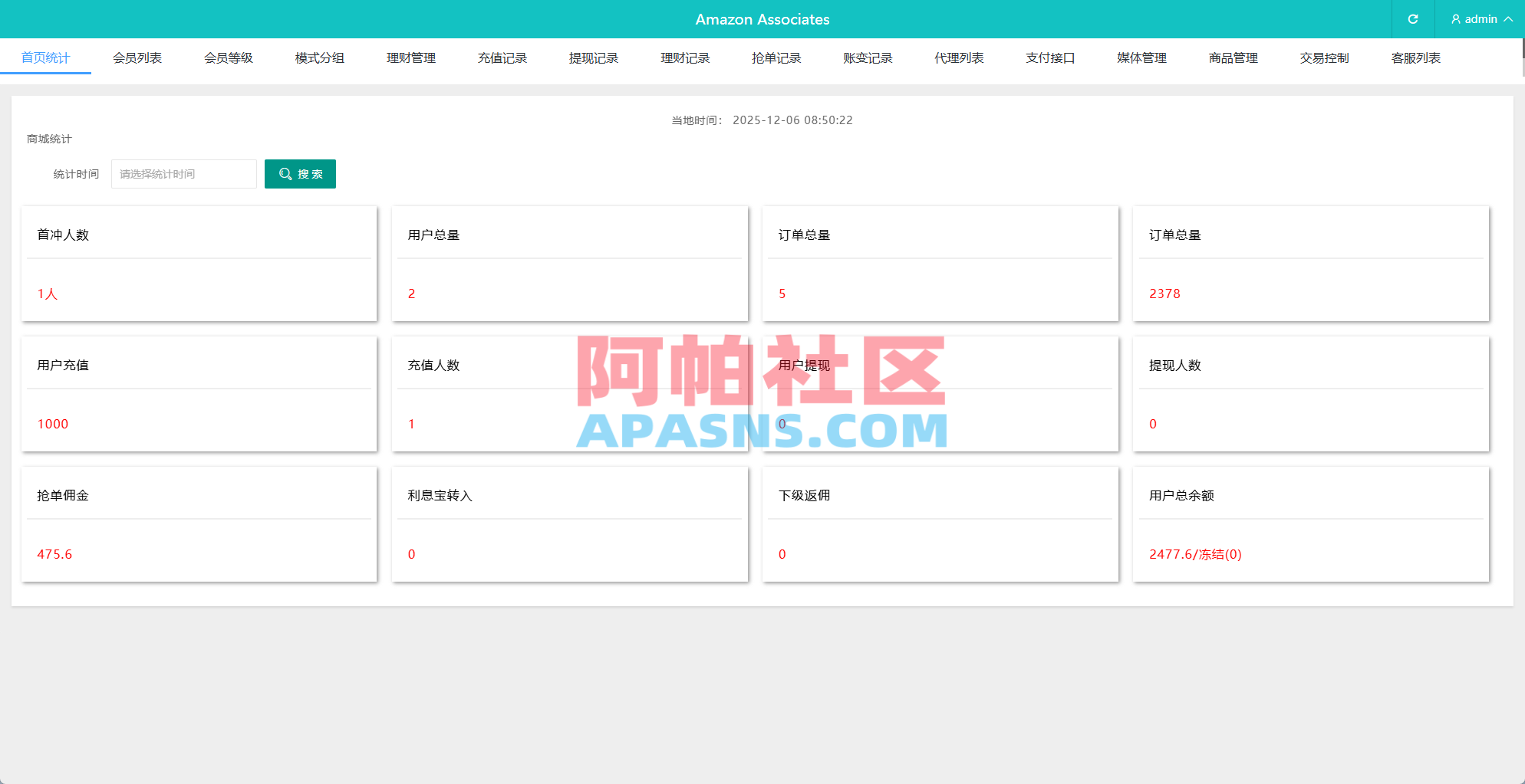 海外抢单刷单系统/多语言抢单/打针/做单/分组杀