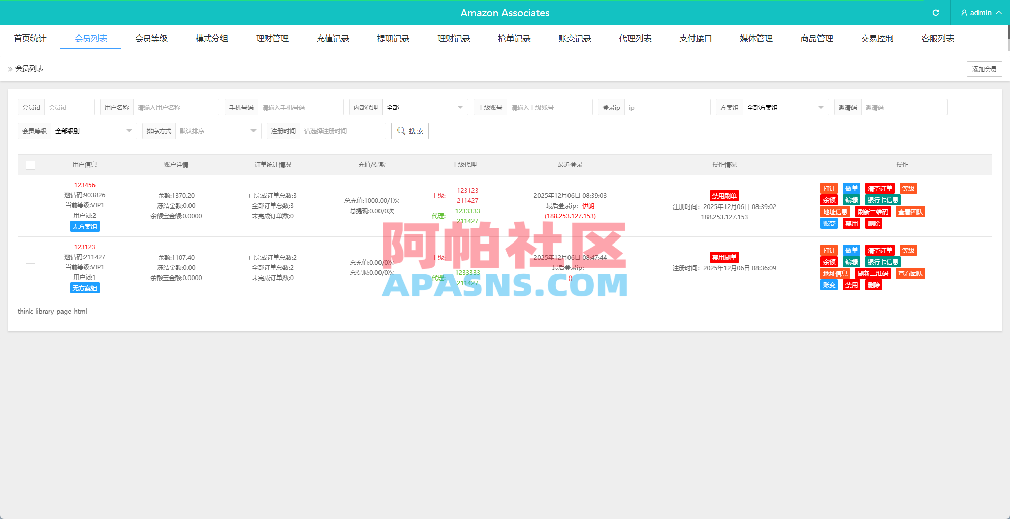 海外抢单刷单系统/多语言抢单/打针/做单/分组杀