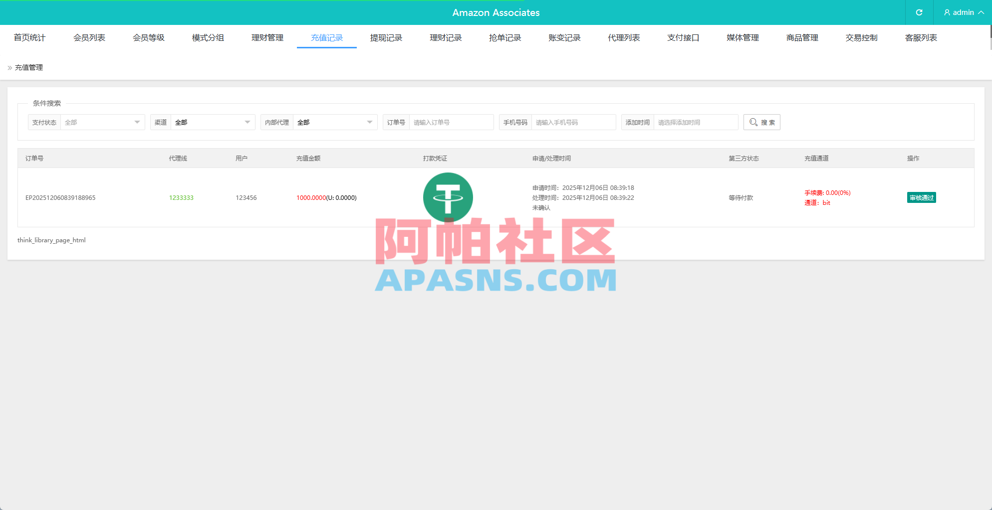 海外抢单刷单系统/多语言抢单/打针/做单/分组杀