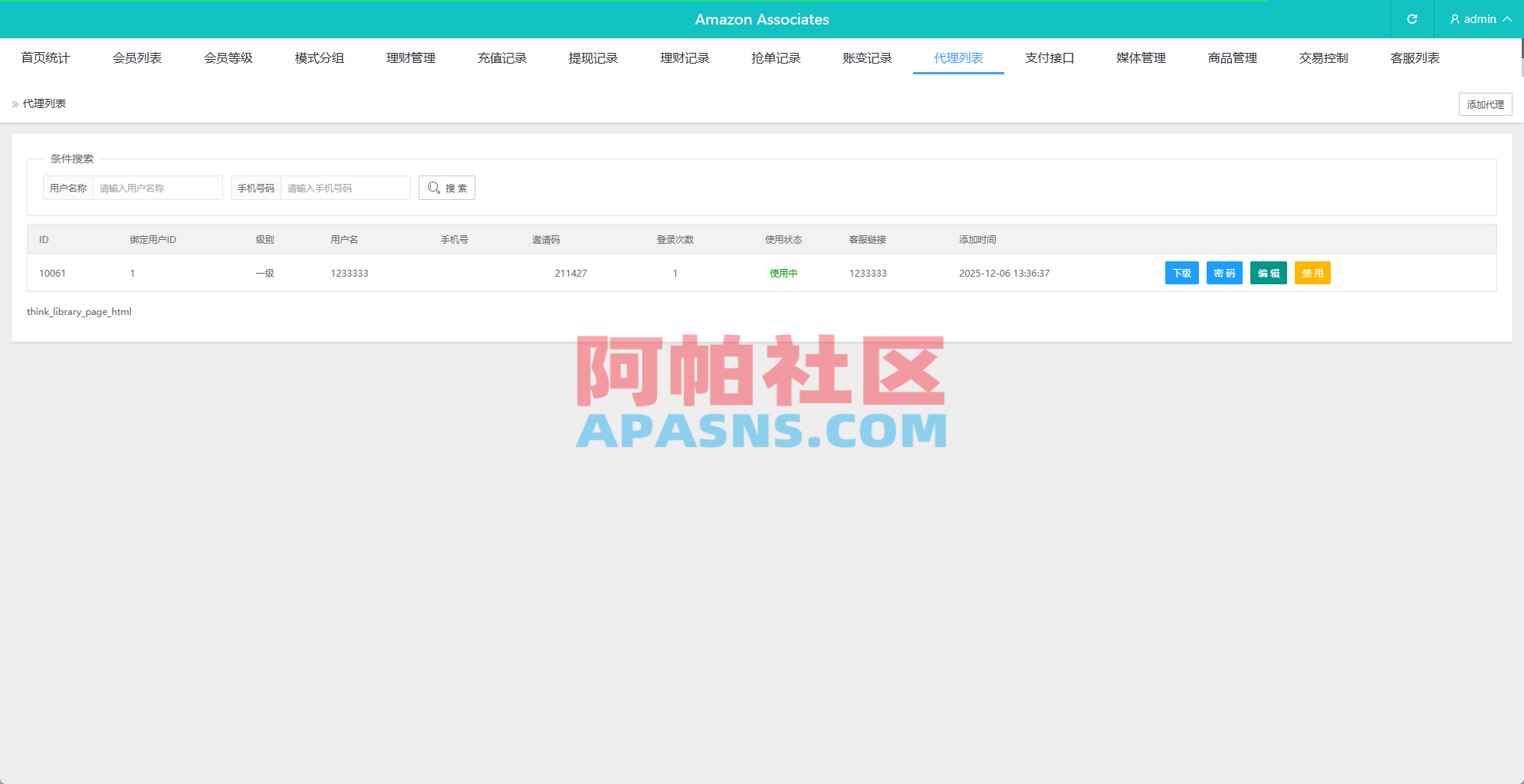 海外抢单刷单系统/多语言抢单/打针/做单/分组杀