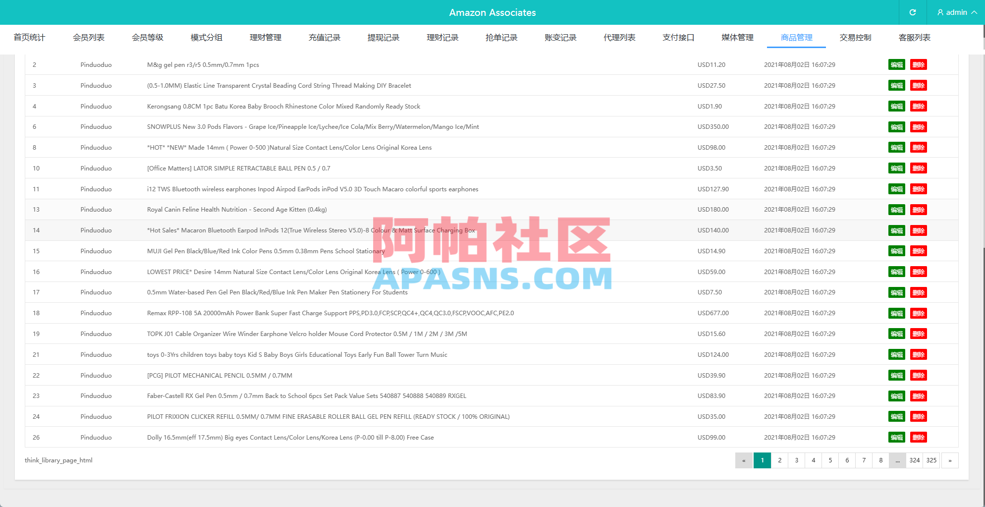 海外抢单刷单系统/多语言抢单/打针/做单/分组杀