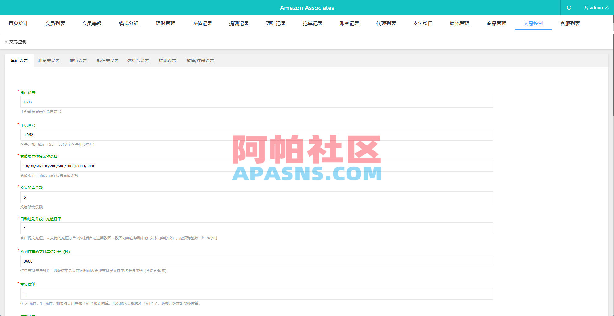 海外抢单刷单系统/多语言抢单/打针/做单/分组杀