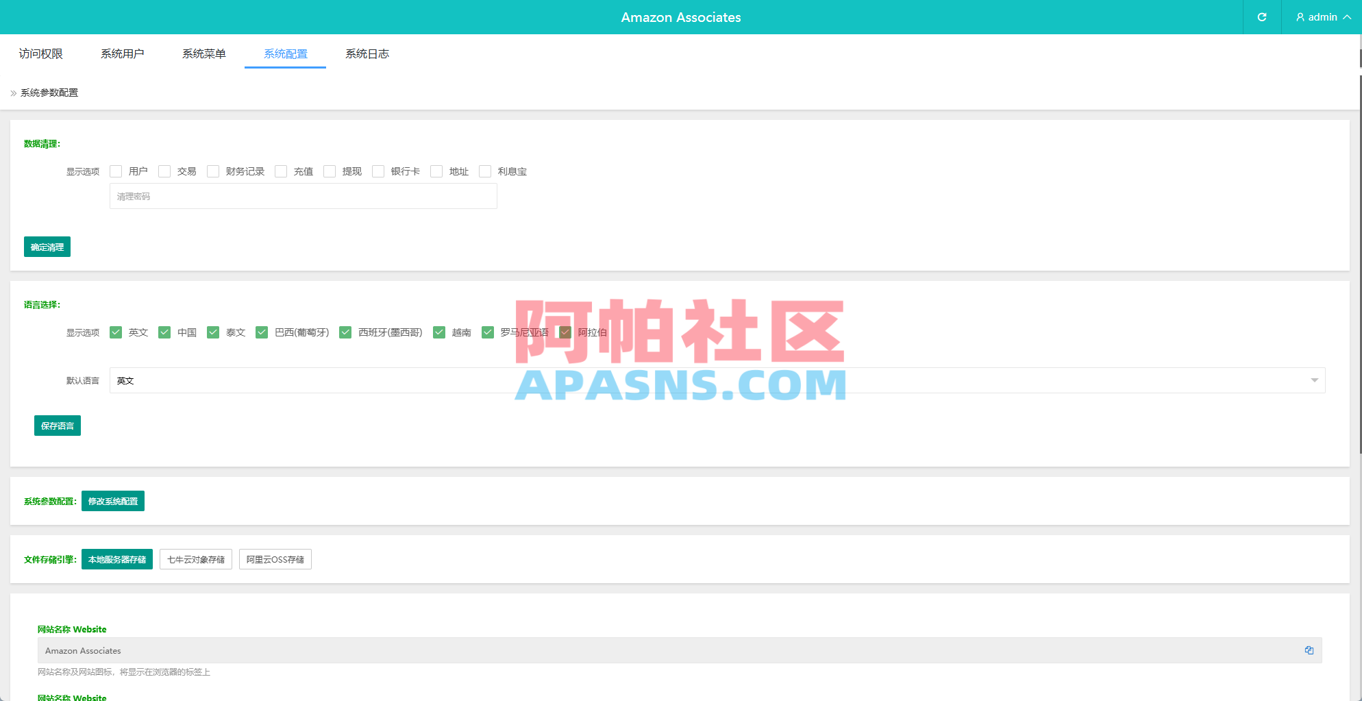 海外抢单刷单系统/多语言抢单/打针/做单/分组杀