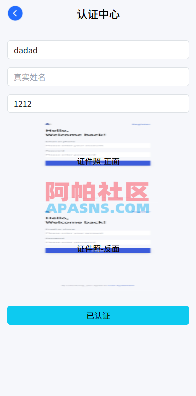 新UI海外微盘系统/虚拟币秒合约/多语言时间盘