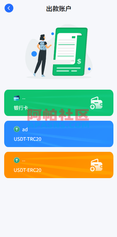 新UI海外微盘系统/虚拟币秒合约/多语言时间盘