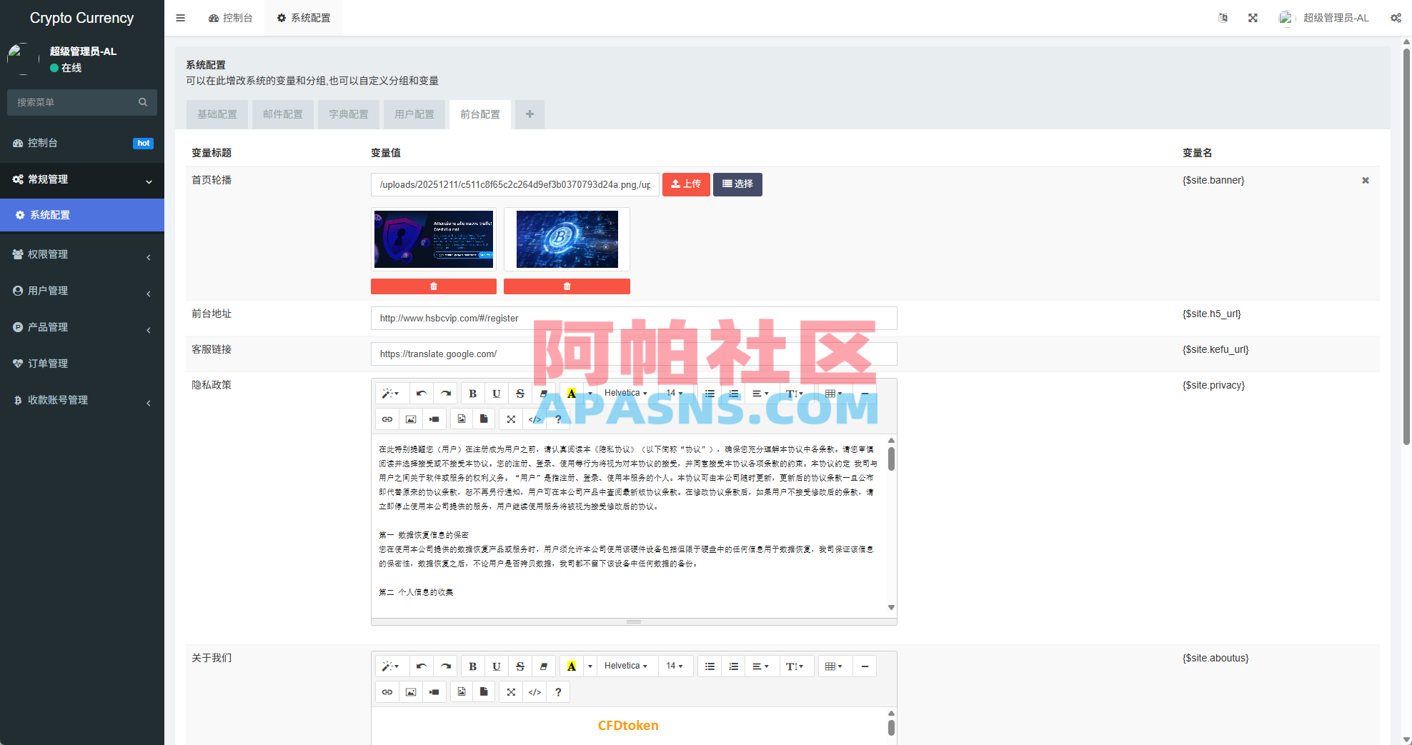 新UI海外微盘系统/虚拟币秒合约/多语言时间盘