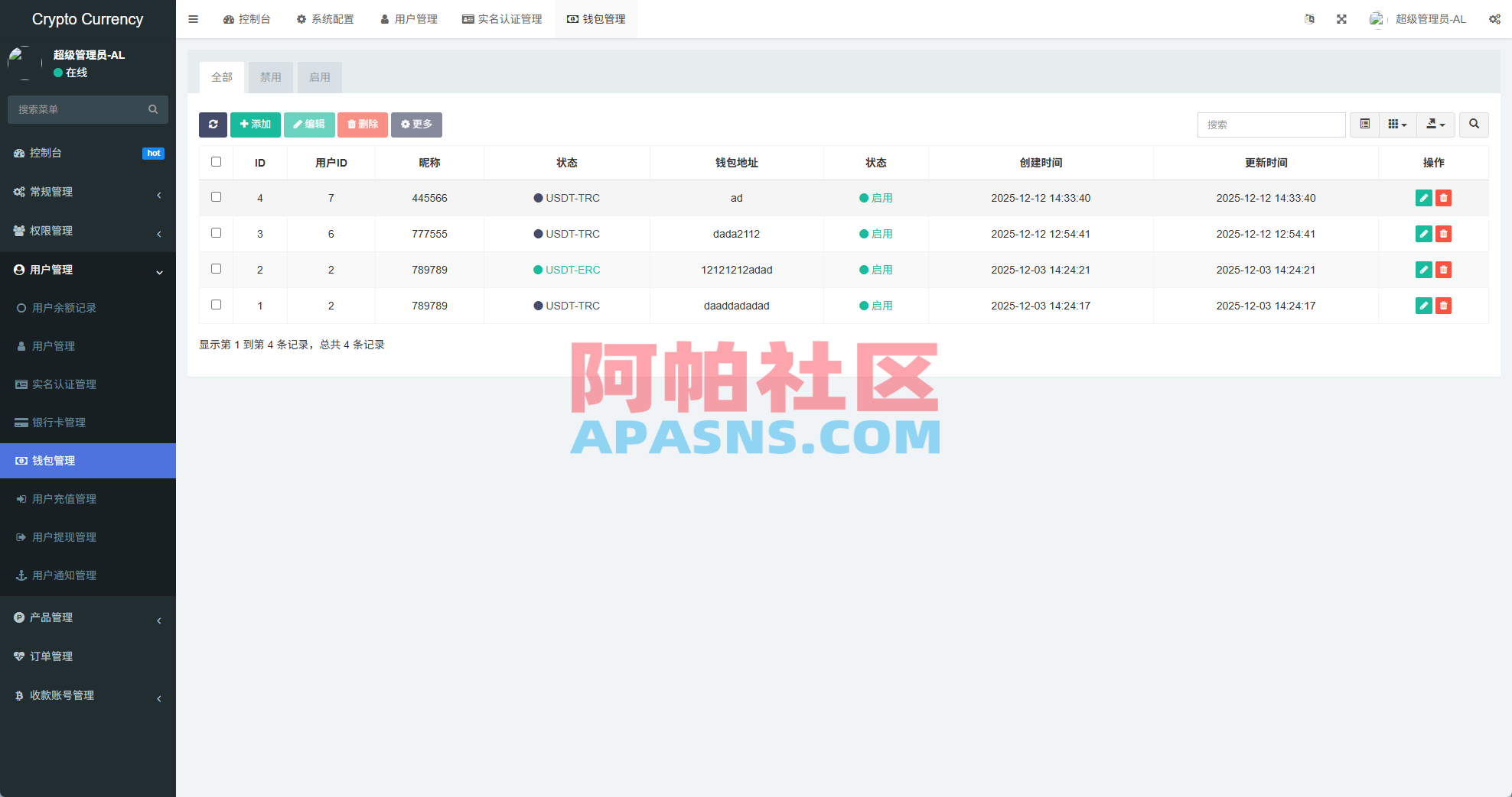 新UI海外微盘系统/虚拟币秒合约/多语言时间盘