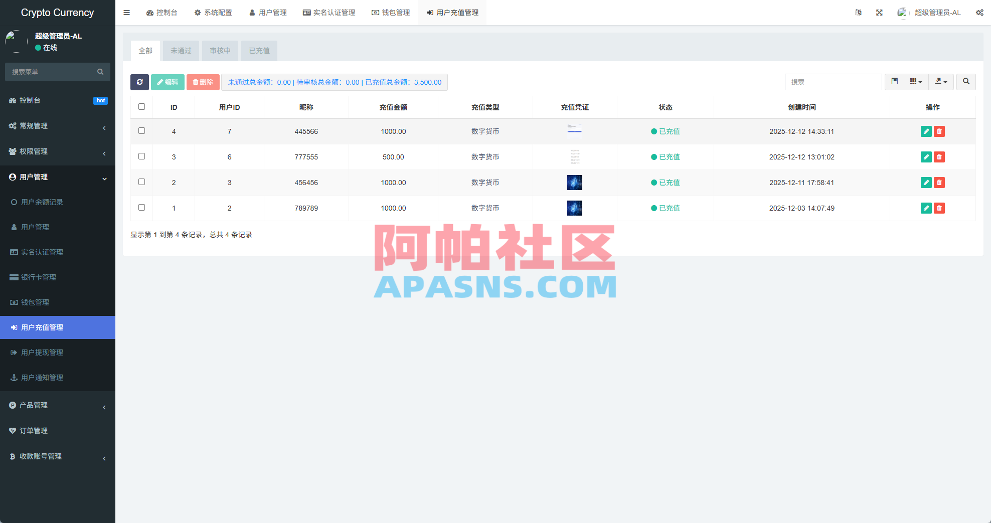 新UI海外微盘系统/虚拟币秒合约/多语言时间盘