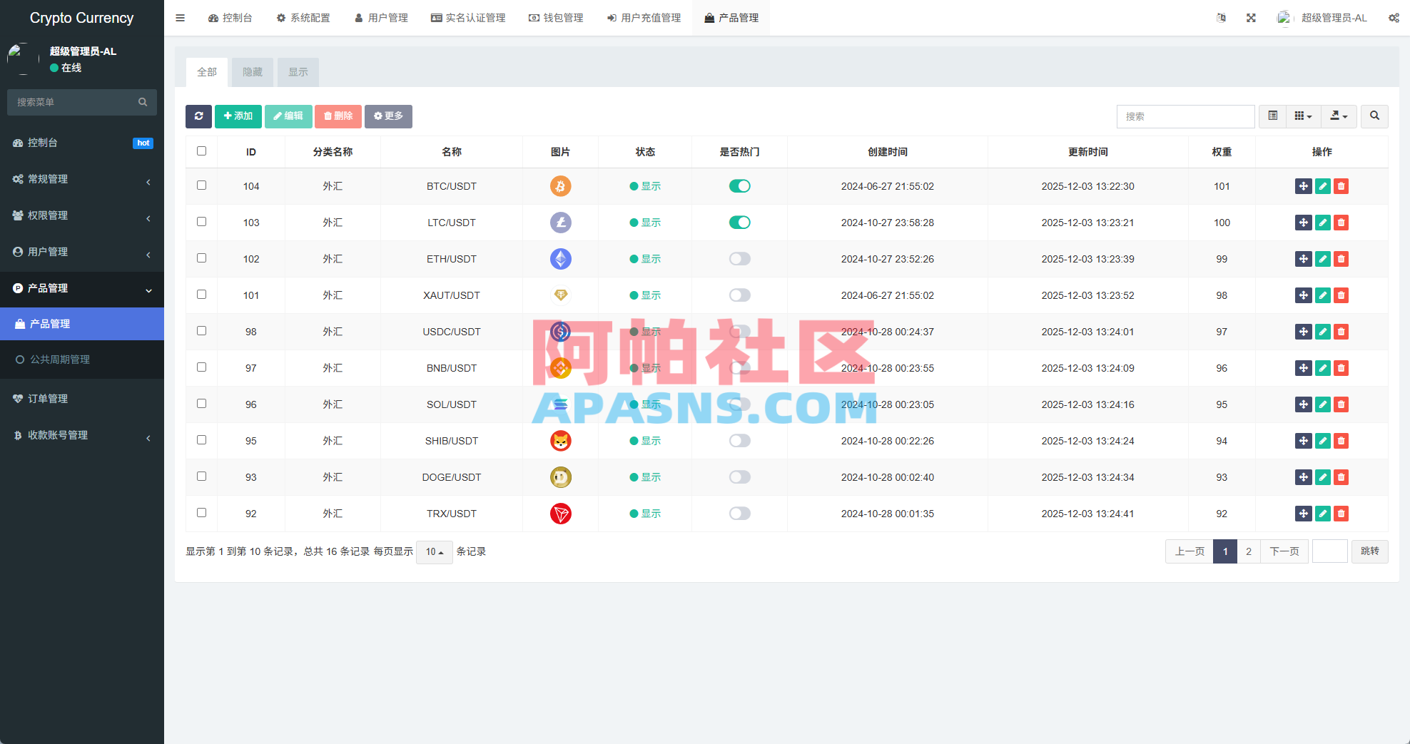 新UI海外微盘系统/虚拟币秒合约/多语言时间盘