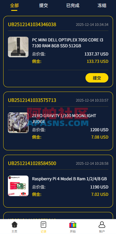 多语言eBay抢单刷单系统/40单任务快杀盘/连单卡单