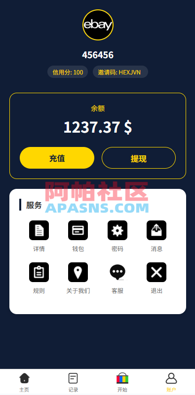 多语言eBay抢单刷单系统/40单任务快杀盘/连单卡单