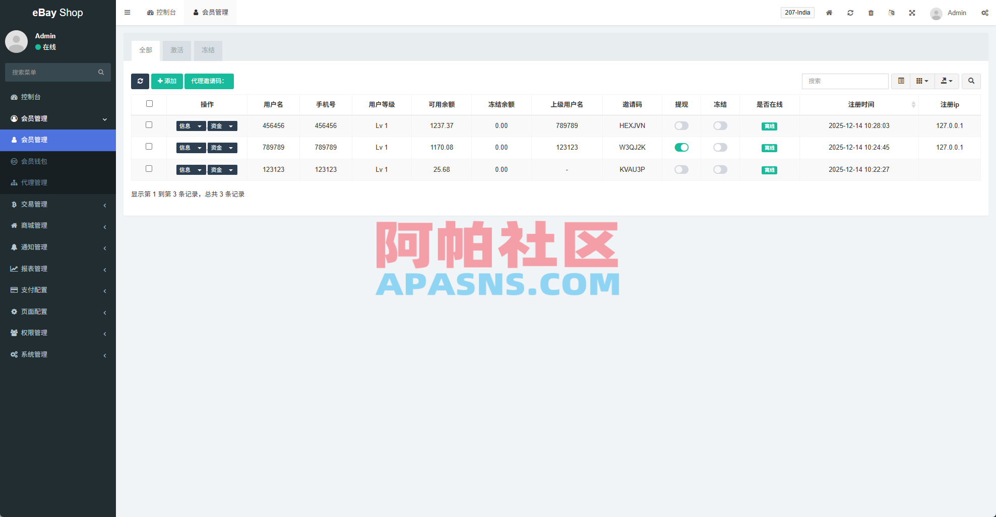 多语言eBay抢单刷单系统/40单任务快杀盘/连单卡单
