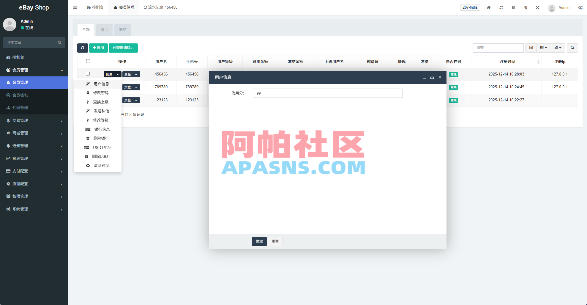 多语言eBay抢单刷单系统/40单任务快杀盘/连单卡单