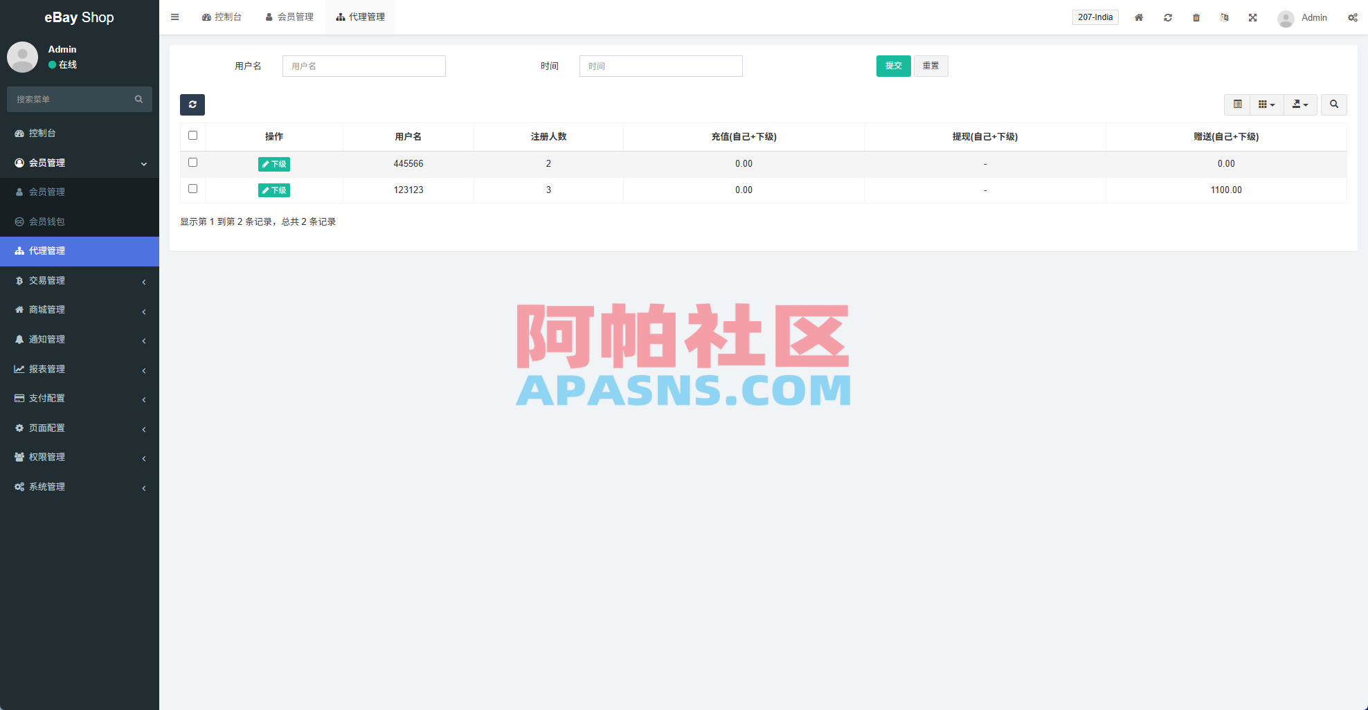 多语言eBay抢单刷单系统/40单任务快杀盘/连单卡单
