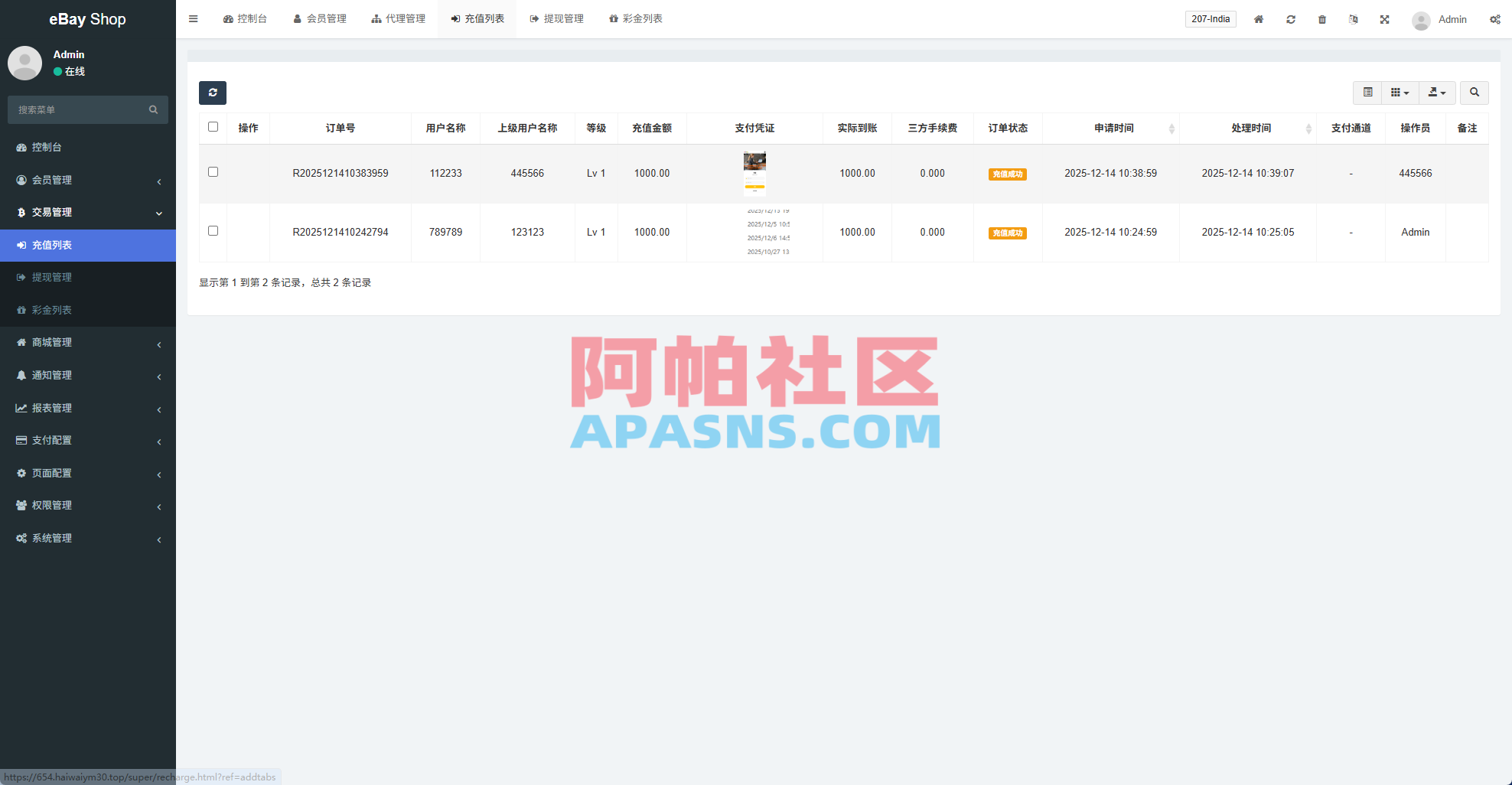 多语言eBay抢单刷单系统/40单任务快杀盘/连单卡单
