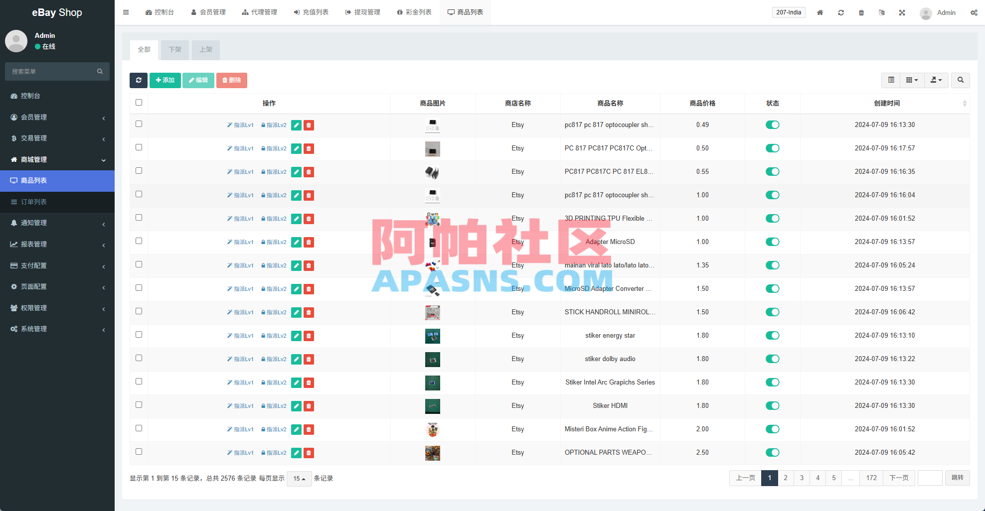 多语言eBay抢单刷单系统/40单任务快杀盘/连单卡单