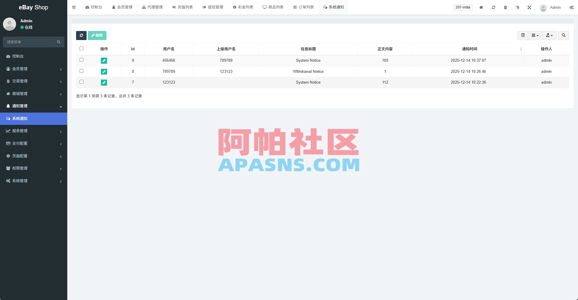 多语言eBay抢单刷单系统/40单任务快杀盘/连单卡单