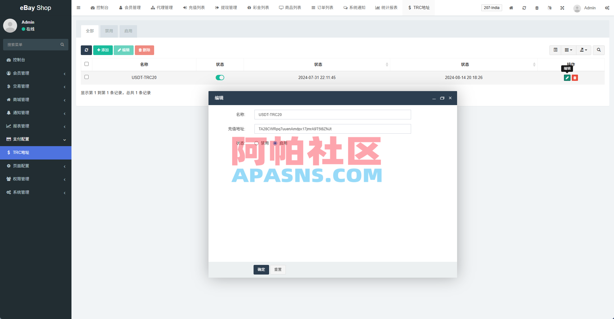 多语言eBay抢单刷单系统/40单任务快杀盘/连单卡单