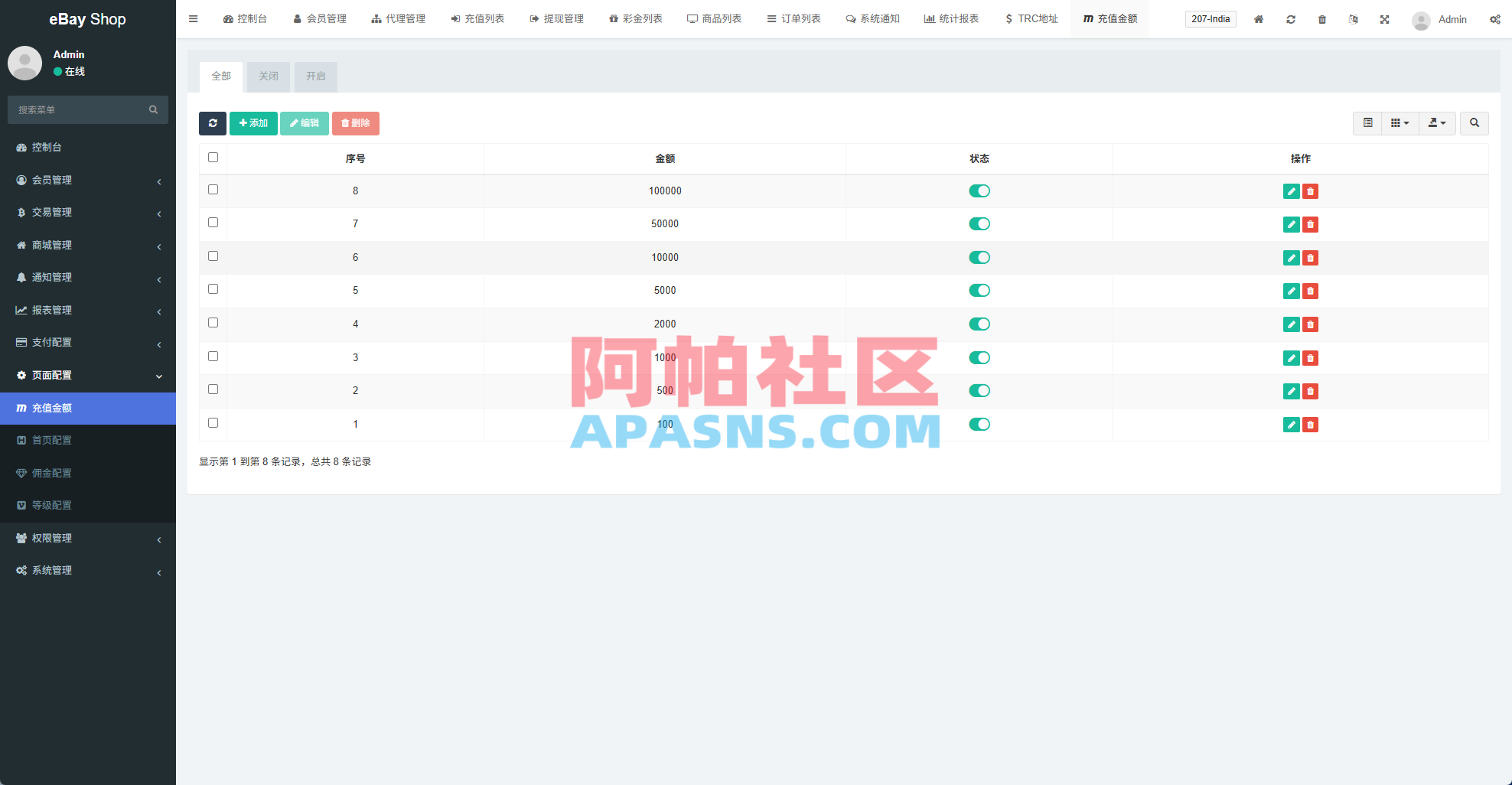 多语言eBay抢单刷单系统/40单任务快杀盘/连单卡单