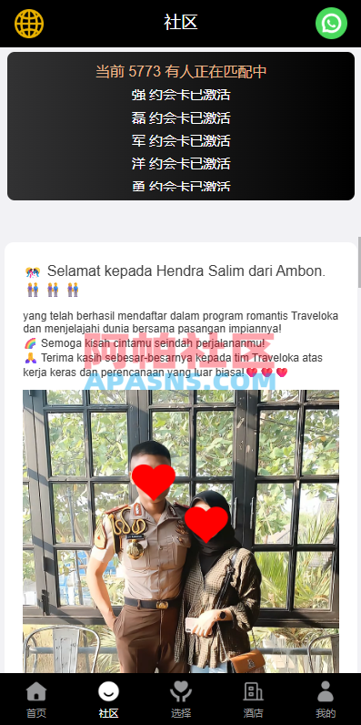 新版空降刷单系统/多语言空降/酒店空降刷单