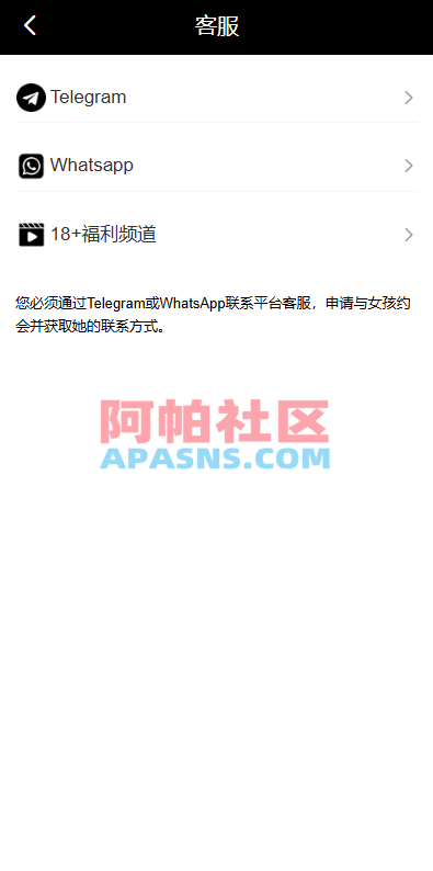 新版空降刷单系统/多语言空降/酒店空降刷单