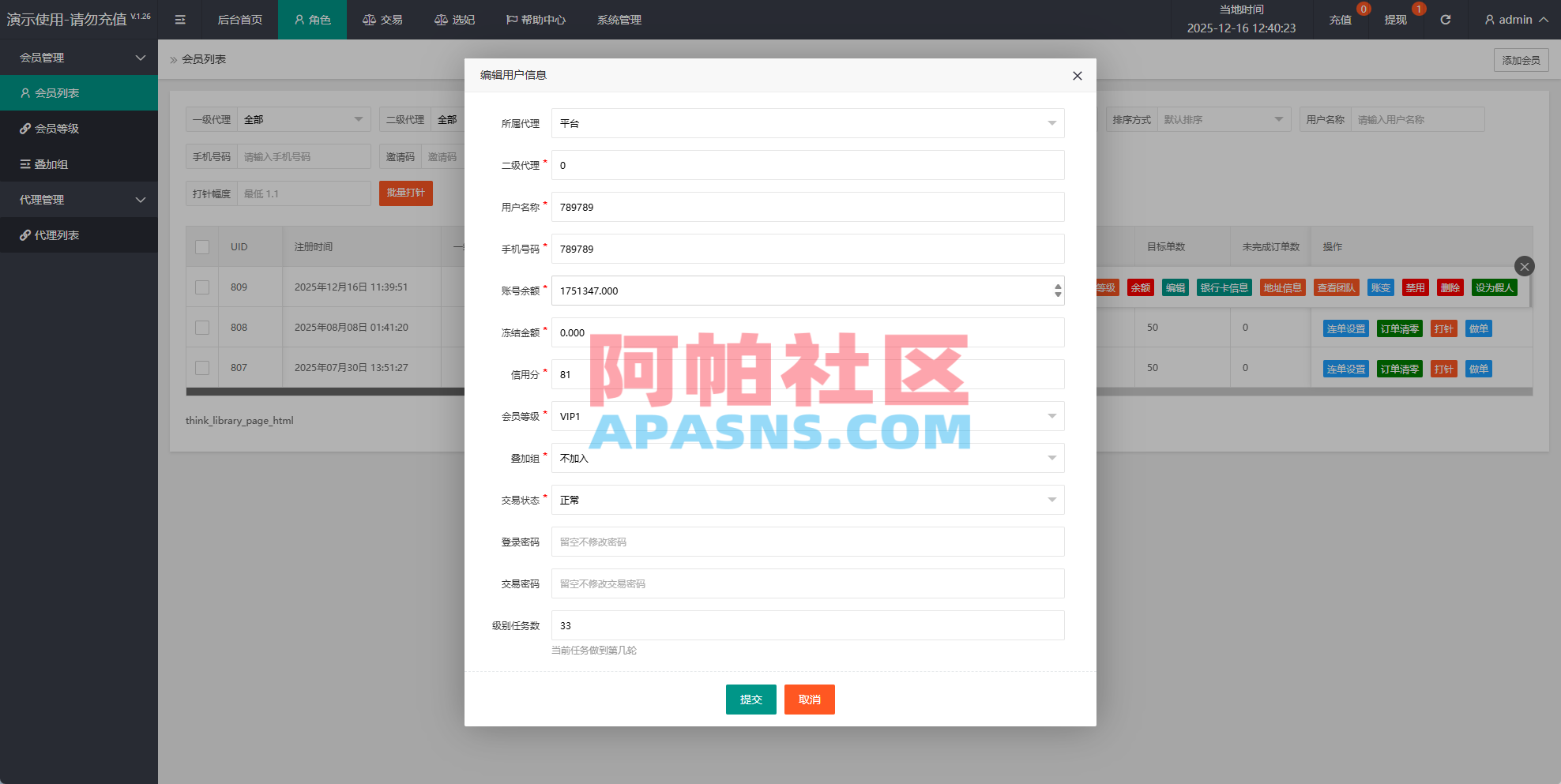 新版空降刷单系统/多语言空降/酒店空降刷单