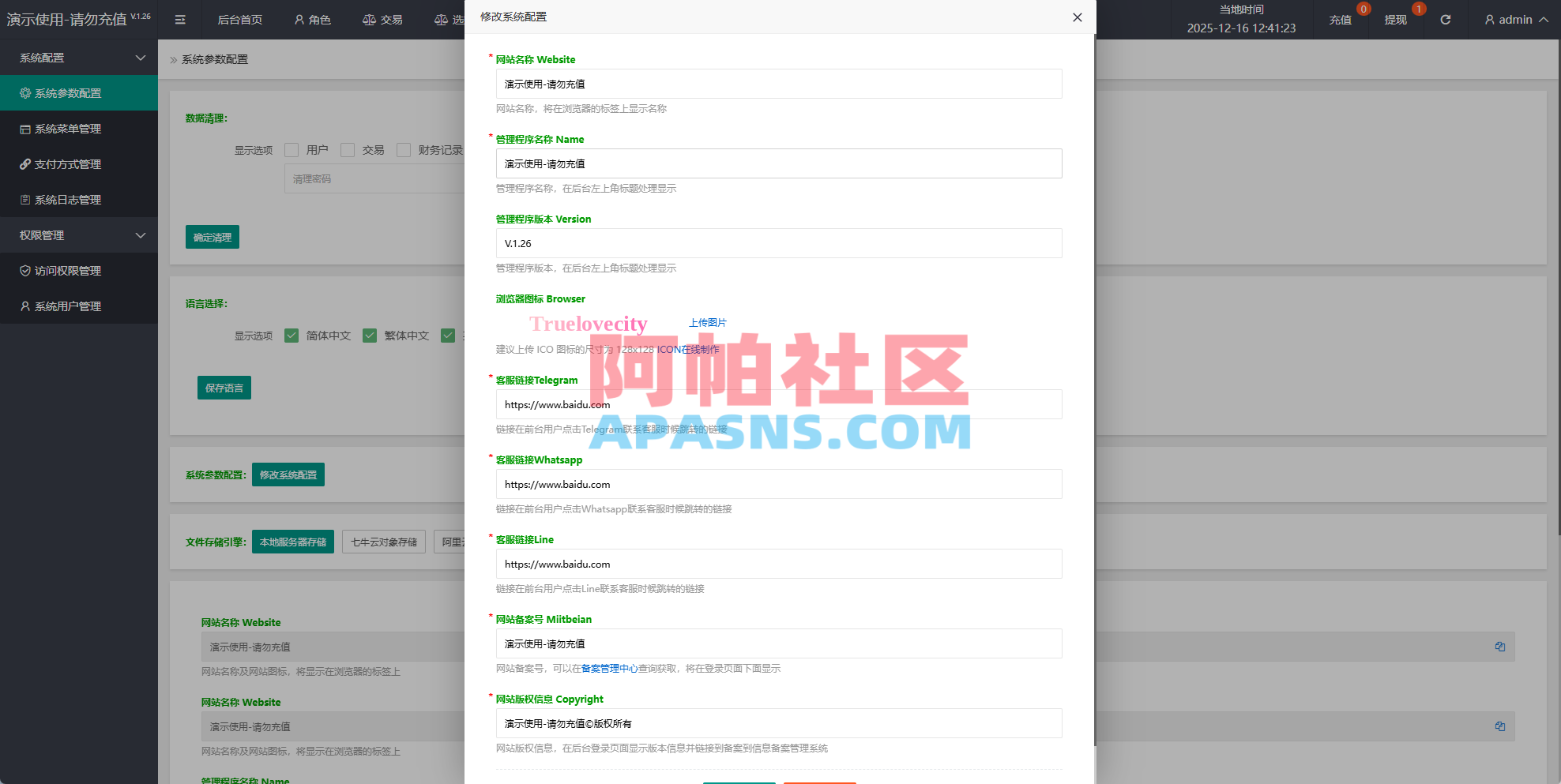 新版空降刷单系统/多语言空降/酒店空降刷单