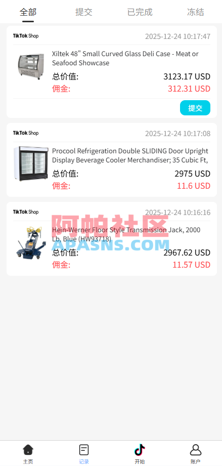 海外tiktok抢单刷单系统/手动派单/爆单卡单