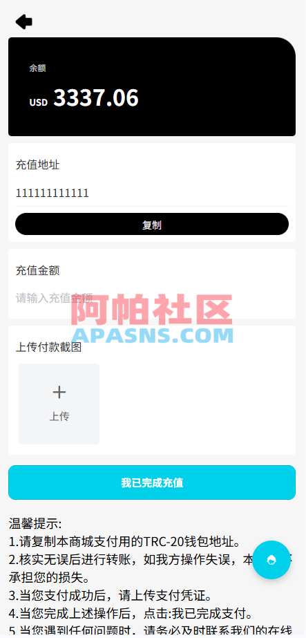 海外tiktok抢单刷单系统/手动派单/爆单卡单