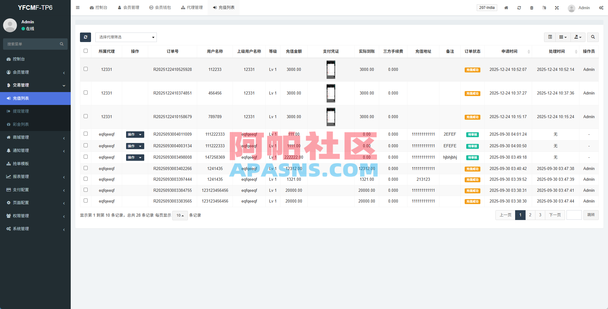 海外tiktok抢单刷单系统/手动派单/爆单卡单