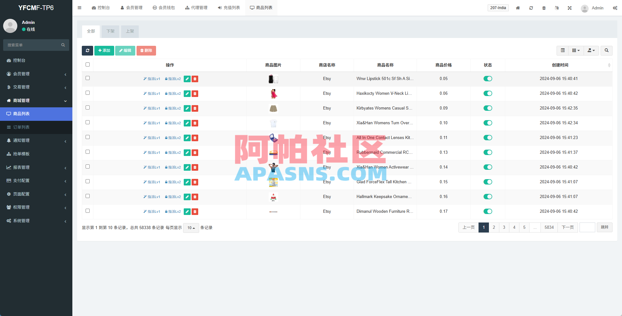 海外tiktok抢单刷单系统/手动派单/爆单卡单