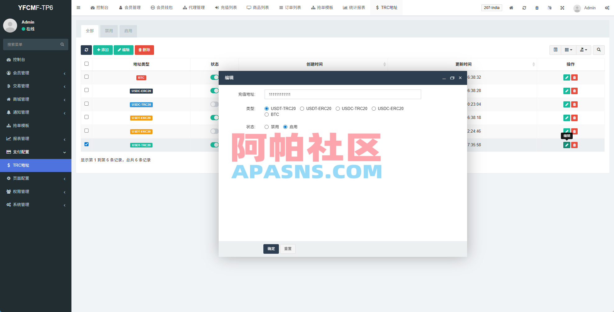 海外tiktok抢单刷单系统/手动派单/爆单卡单