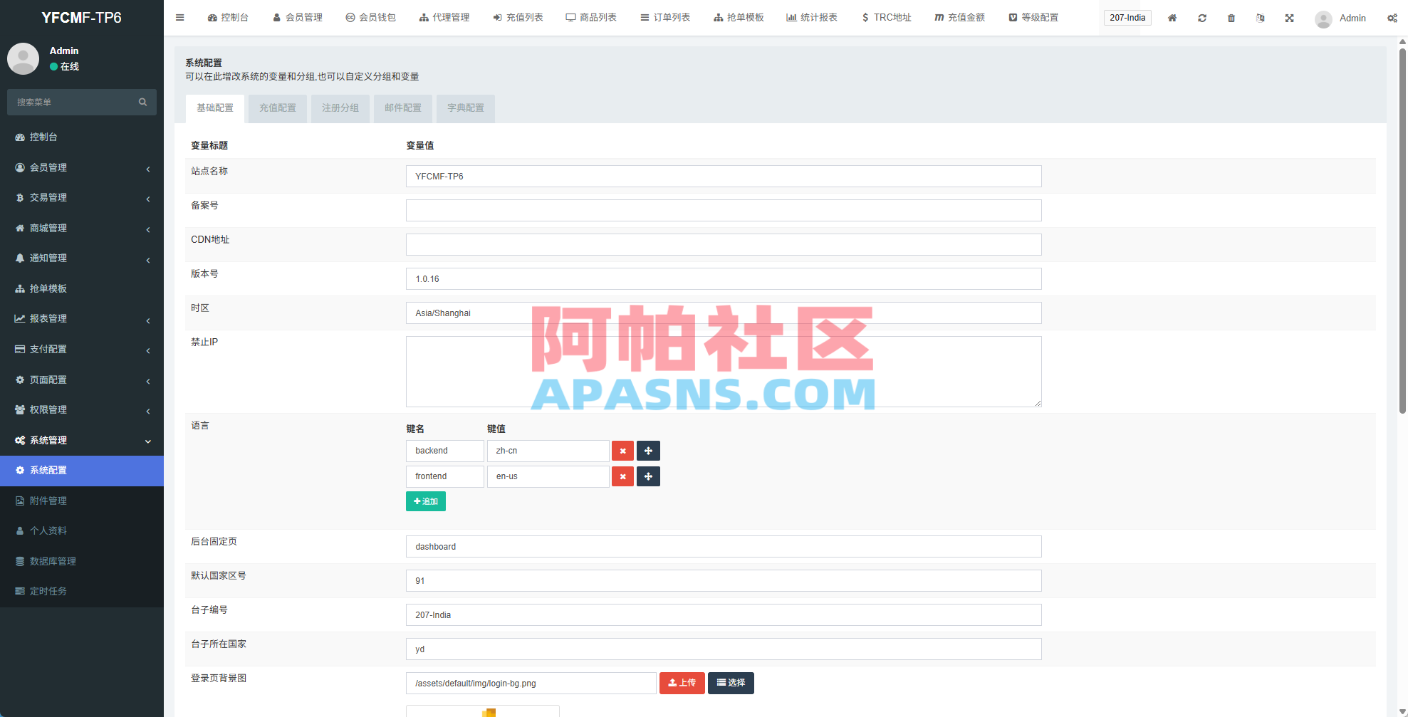 海外tiktok抢单刷单系统/手动派单/爆单卡单