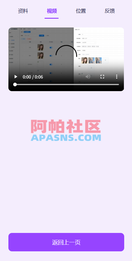 同城楼凤系统/约/炮空降楼凤信息网源码