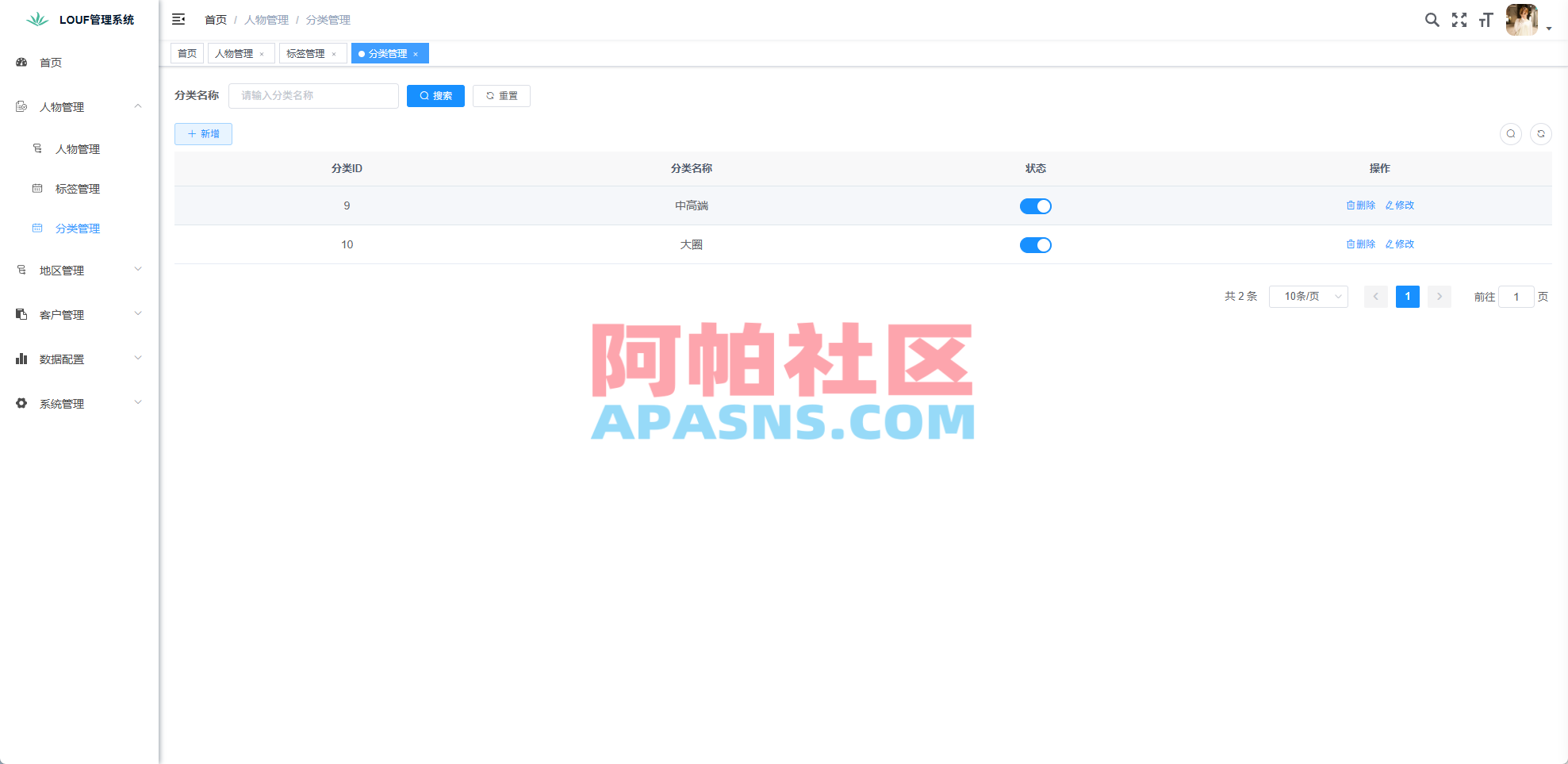同城楼凤系统/约/炮空降楼凤信息网源码