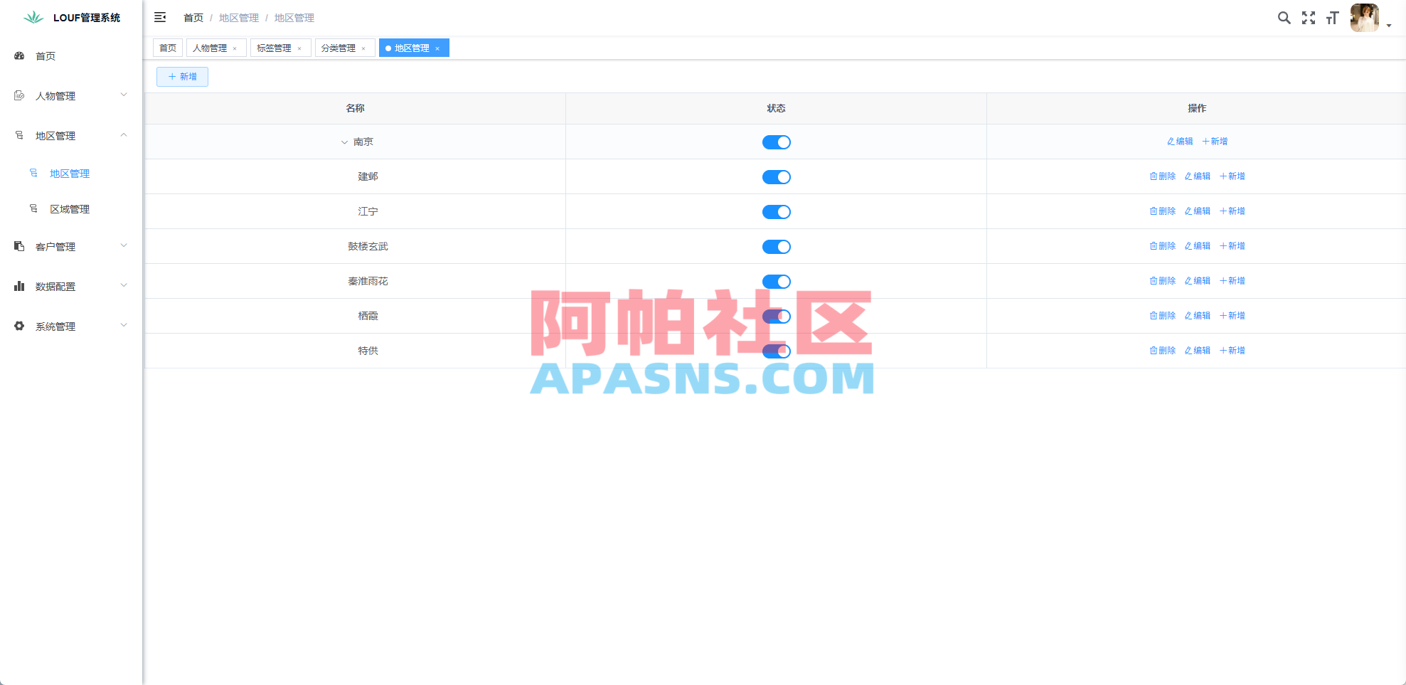 同城楼凤系统/约/炮空降楼凤信息网源码