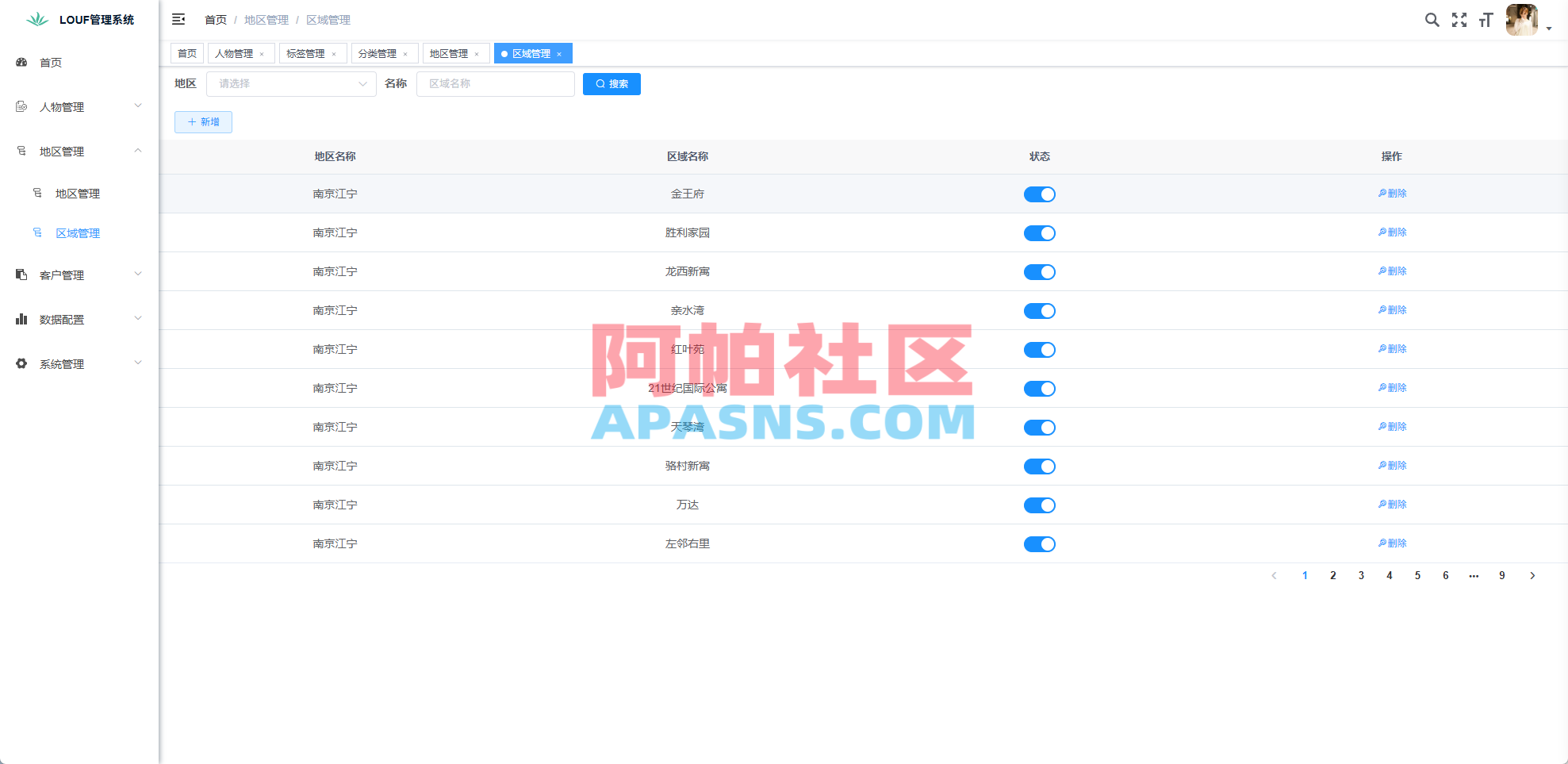 同城楼凤系统/约/炮空降楼凤信息网源码