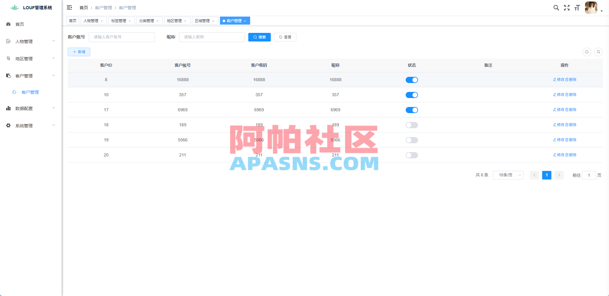同城楼凤系统/约/炮空降楼凤信息网源码