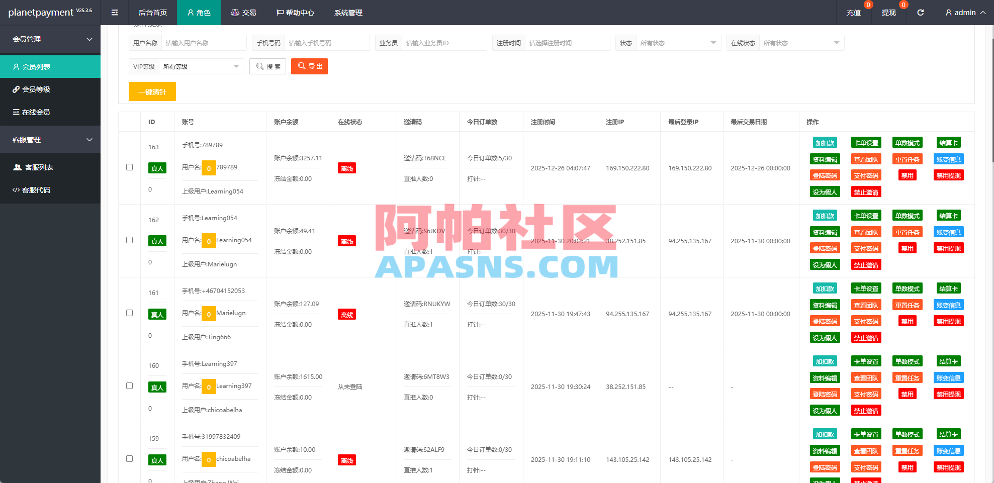 海外奢饰品抢单刷单系统/卡单连单/信誉分/海外刷单