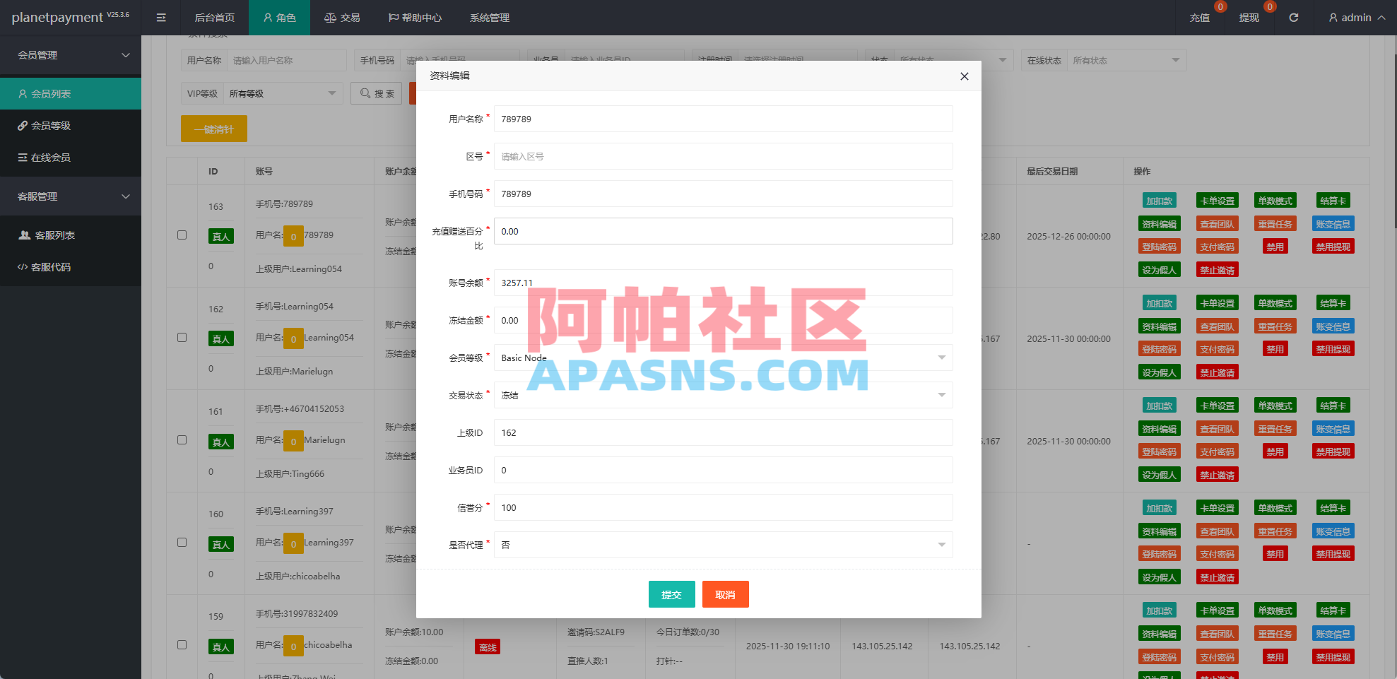 海外奢饰品抢单刷单系统/卡单连单/信誉分/海外刷单