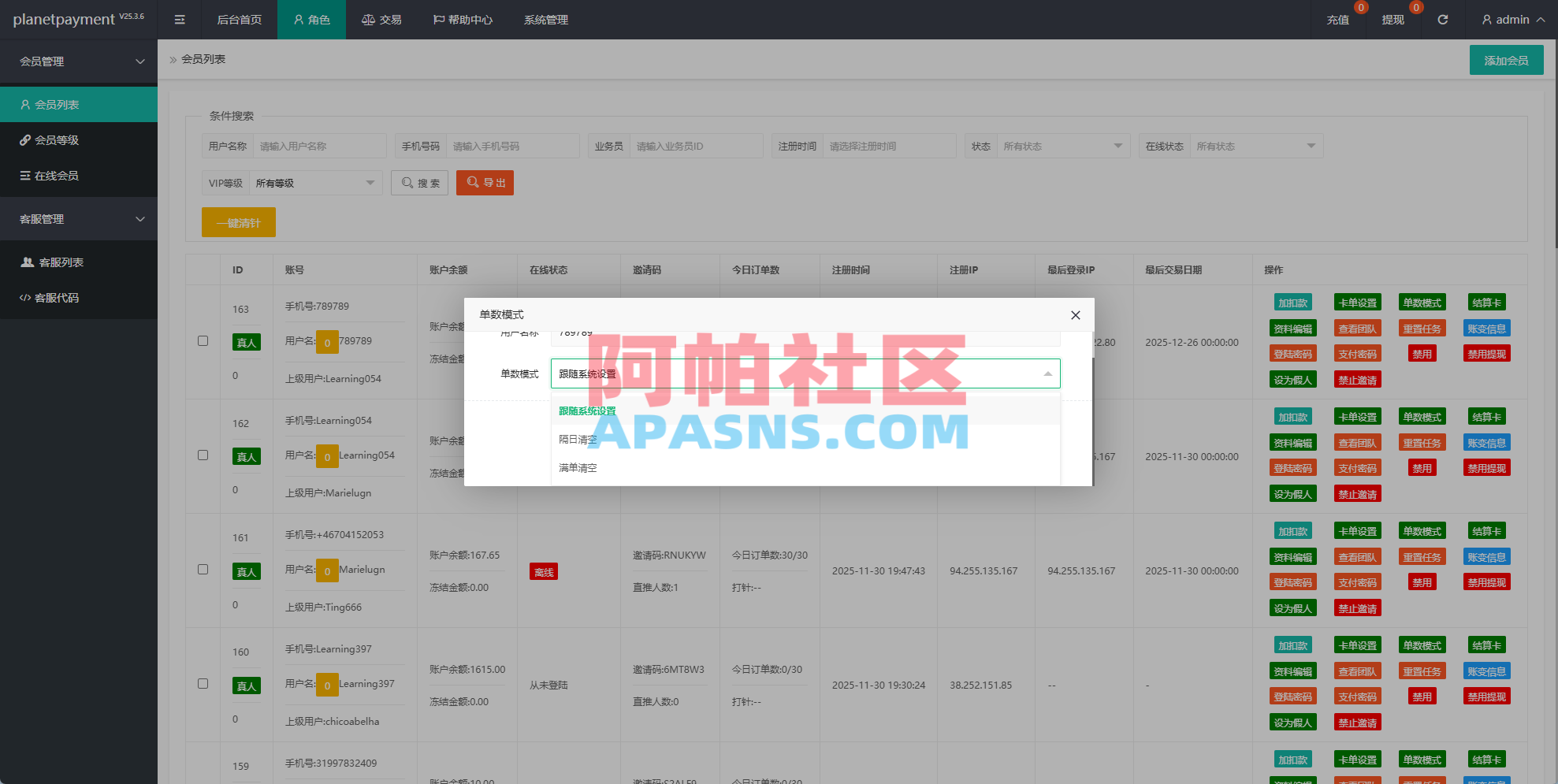 海外奢饰品抢单刷单系统/卡单连单/信誉分/海外刷单