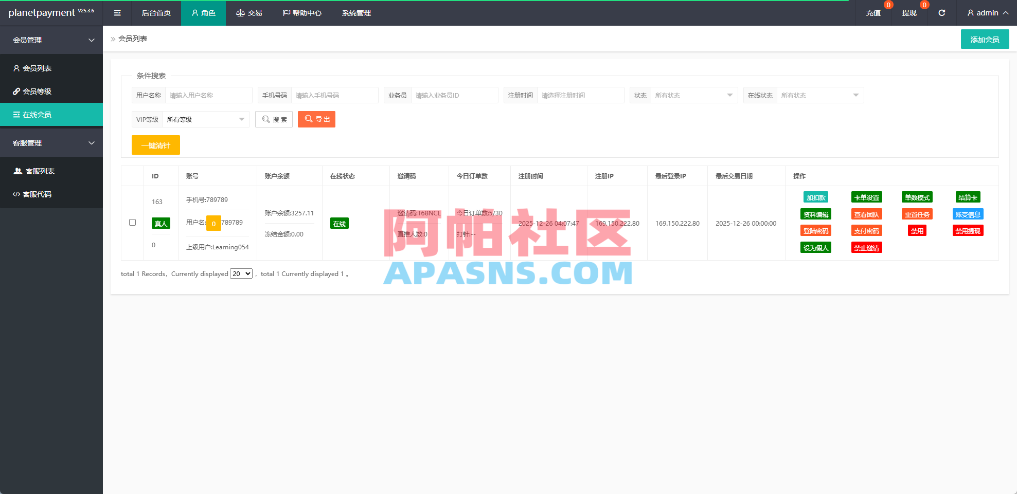 海外奢饰品抢单刷单系统/卡单连单/信誉分/海外刷单